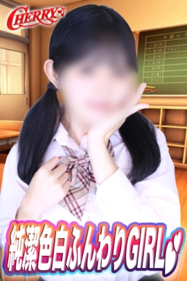 えりか