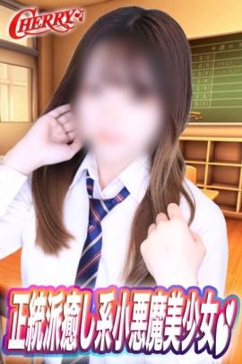 りん