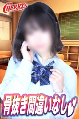 うる