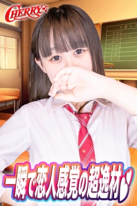 らん