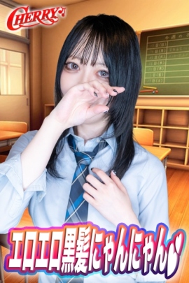 あやね