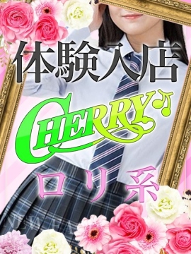 けい