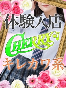 りか