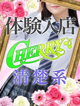 まりな