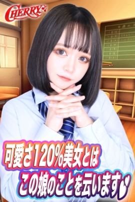 れむ