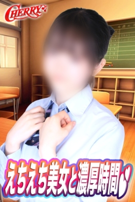 ひな
