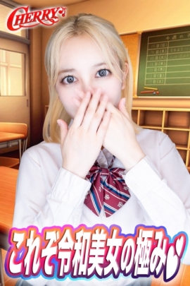 そら