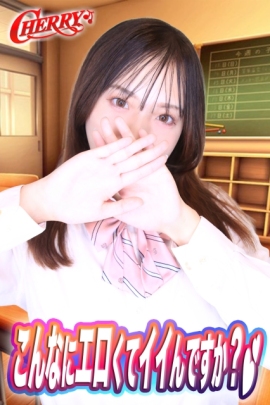 ひめな