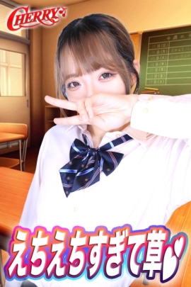 ゆりあ