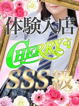 もも