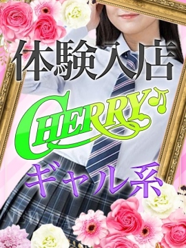 みゆ