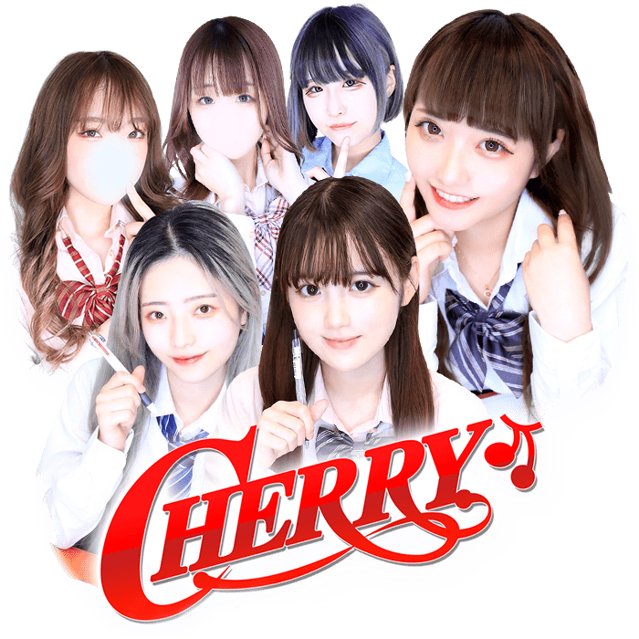 池袋セクシーキャバクラ｜池袋CHERRY　公式サイト