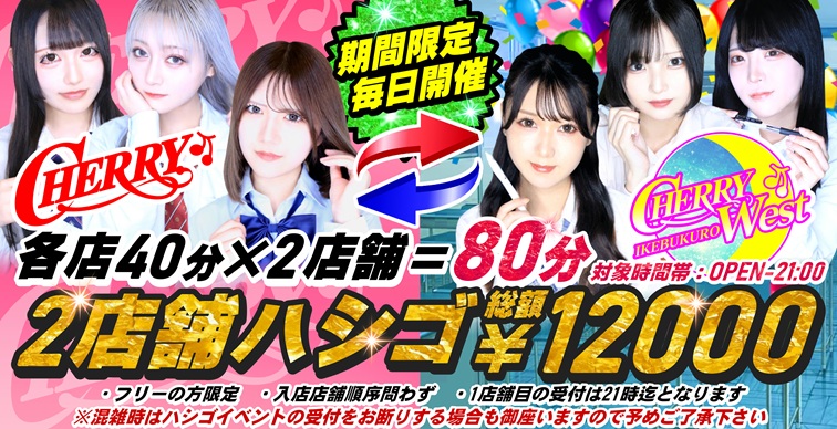 ハシゴ