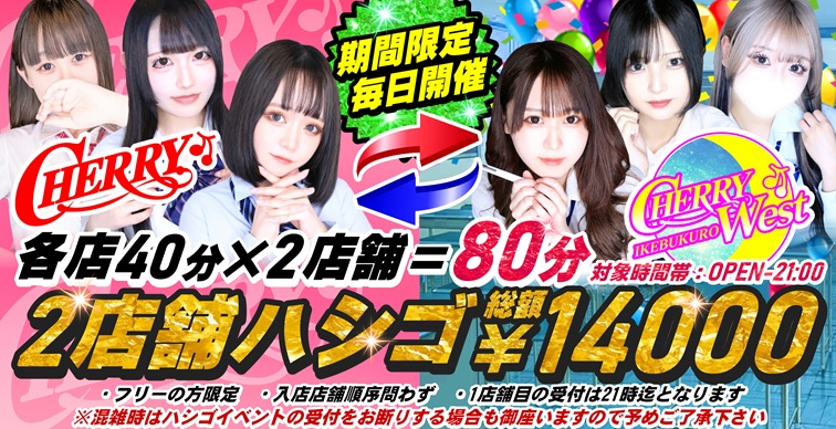 ハシゴ