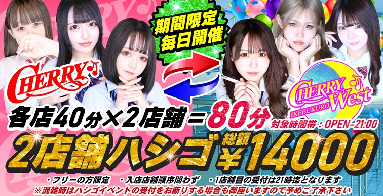 ハシゴ
